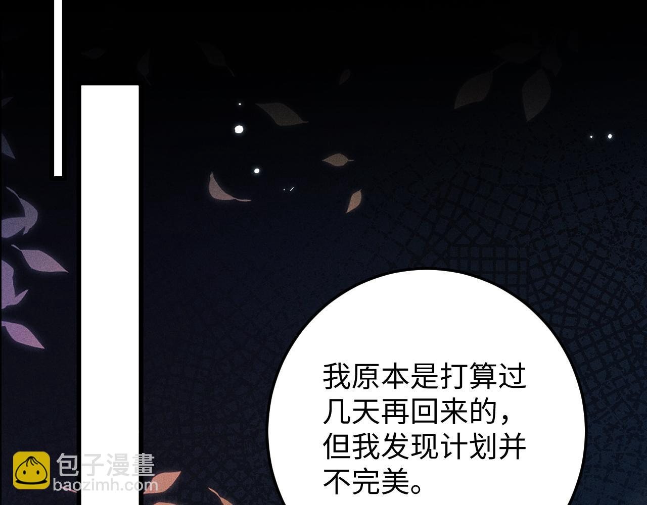 第54话 云浅被骂5