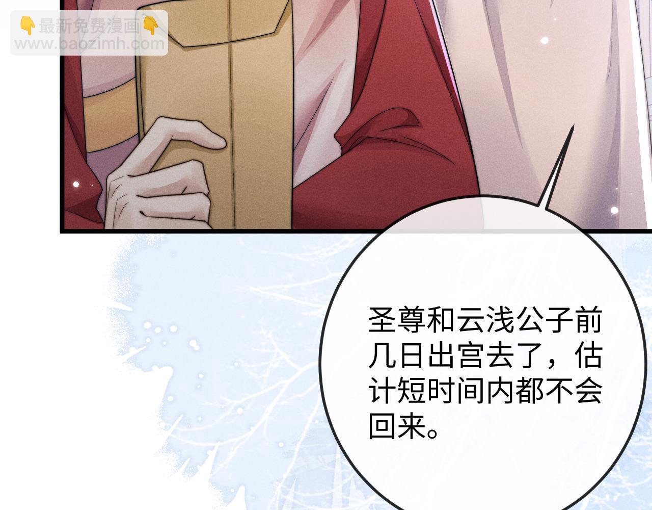第54话 云浅被骂51