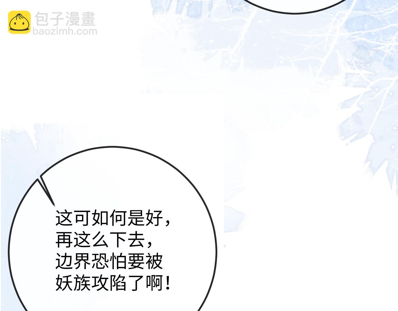 第54话 云浅被骂52