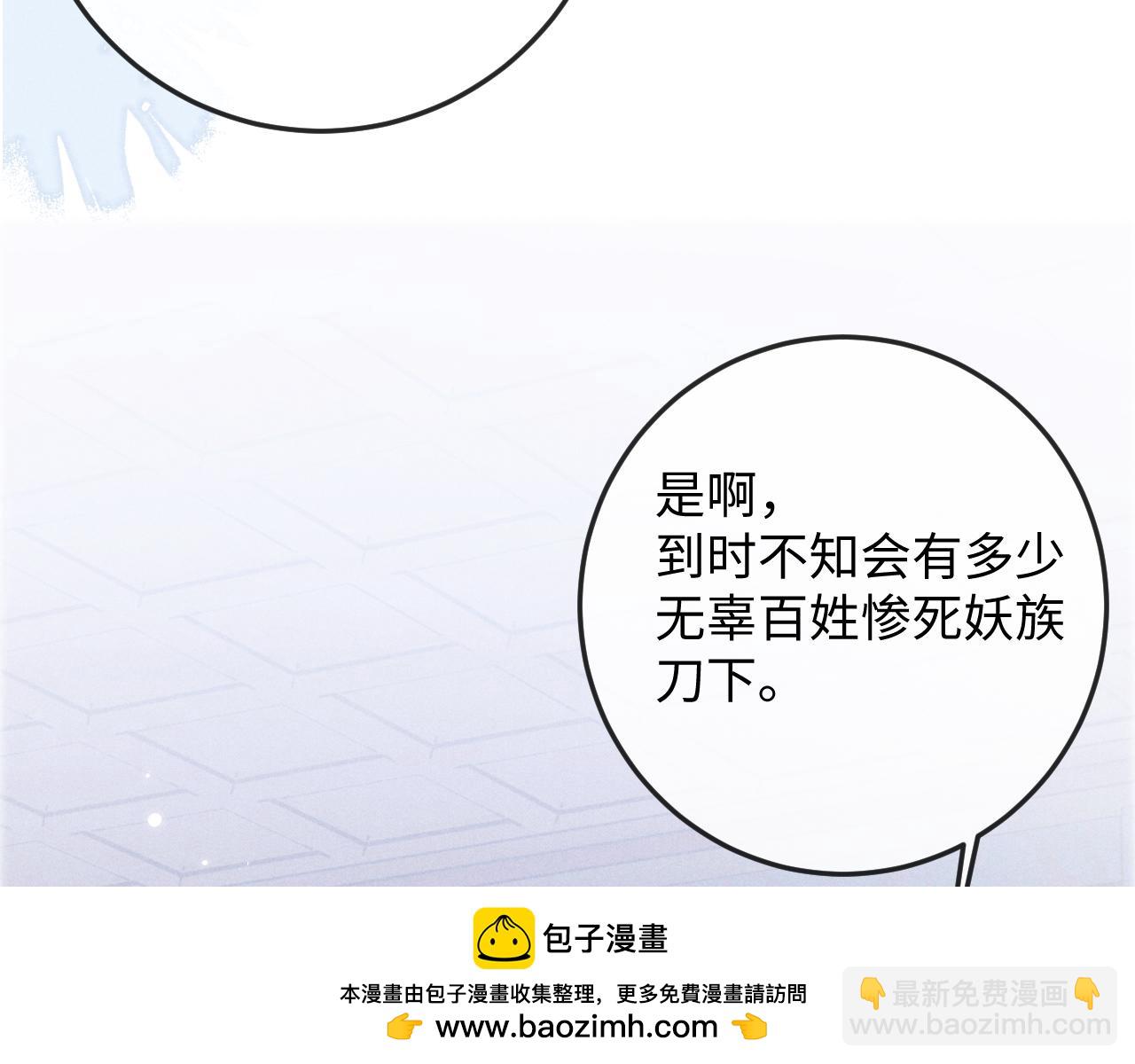 第54话 云浅被骂53