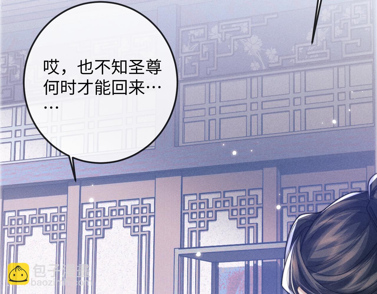 第54话 云浅被骂54