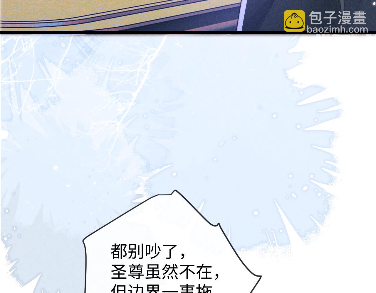 第54话 云浅被骂56