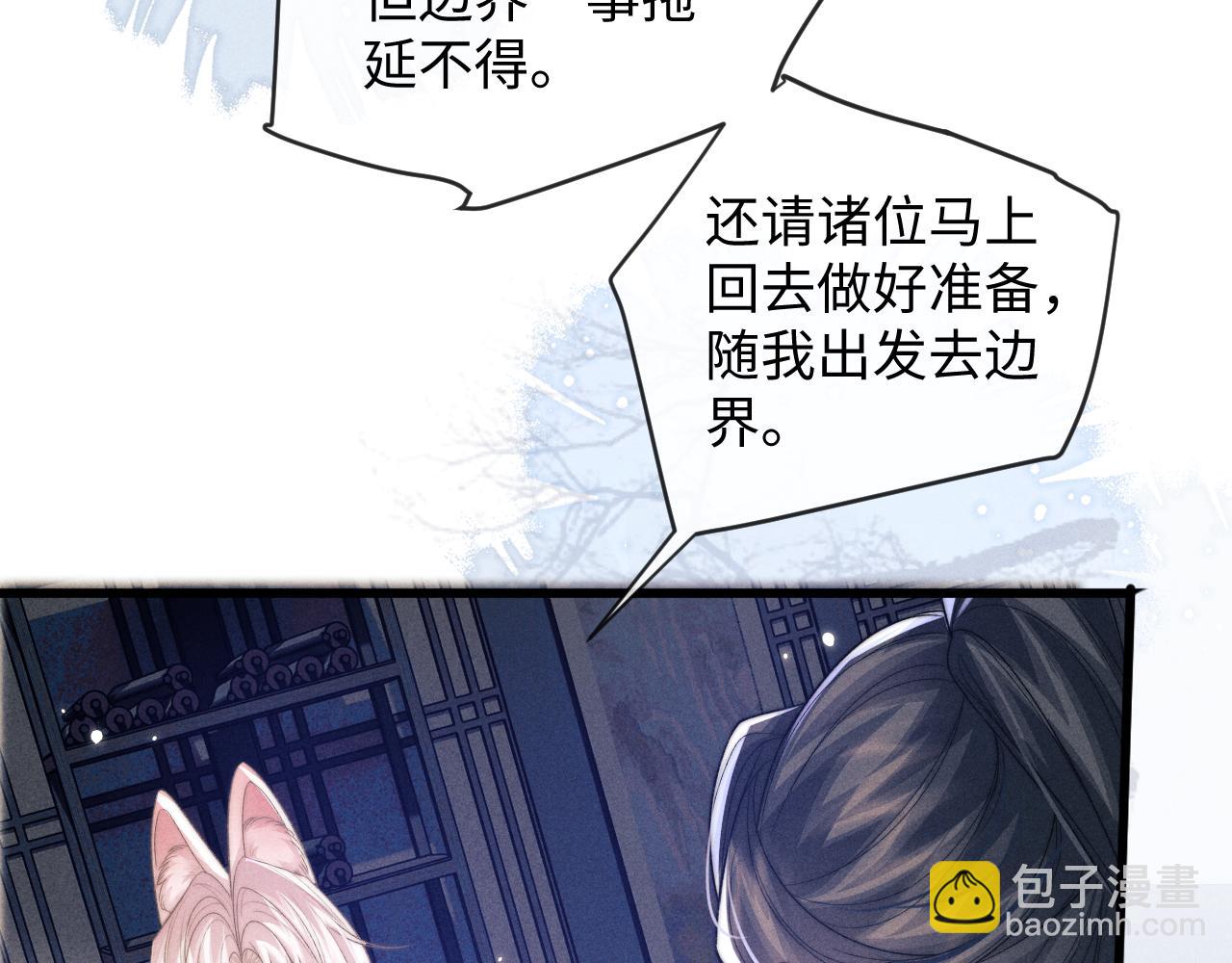 第54话 云浅被骂57