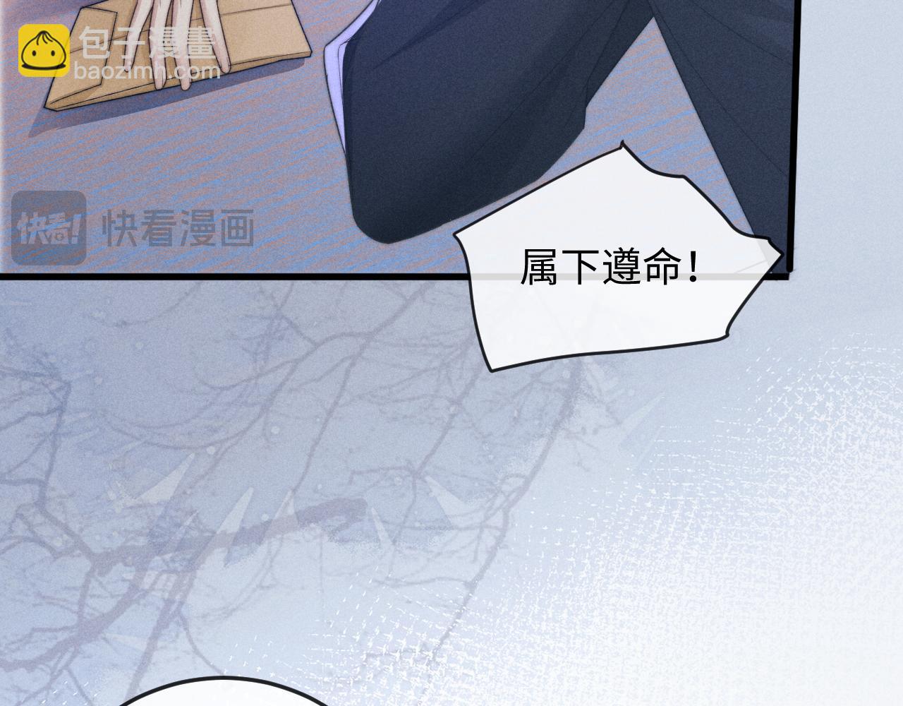 第54话 云浅被骂59
