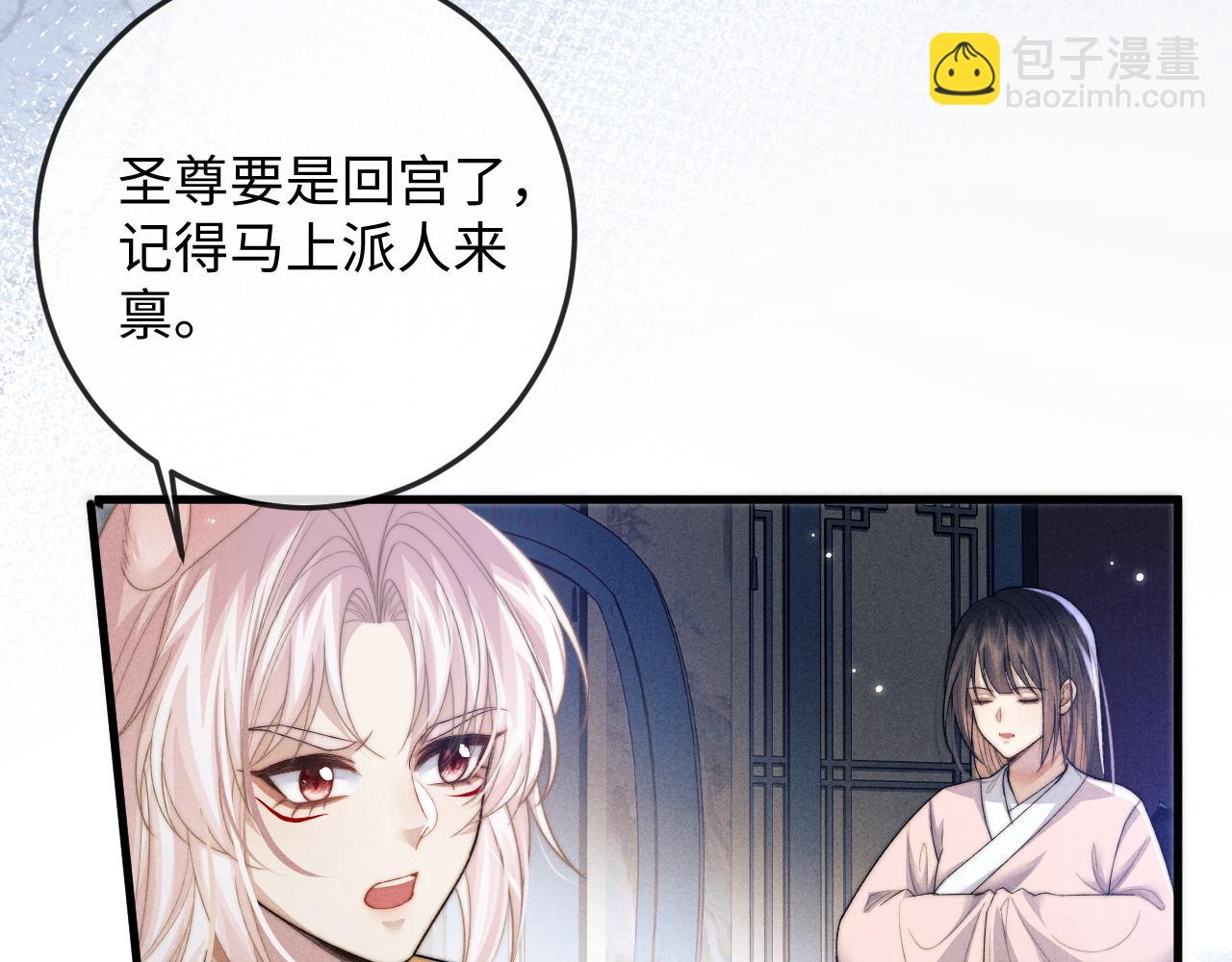 第54话 云浅被骂60