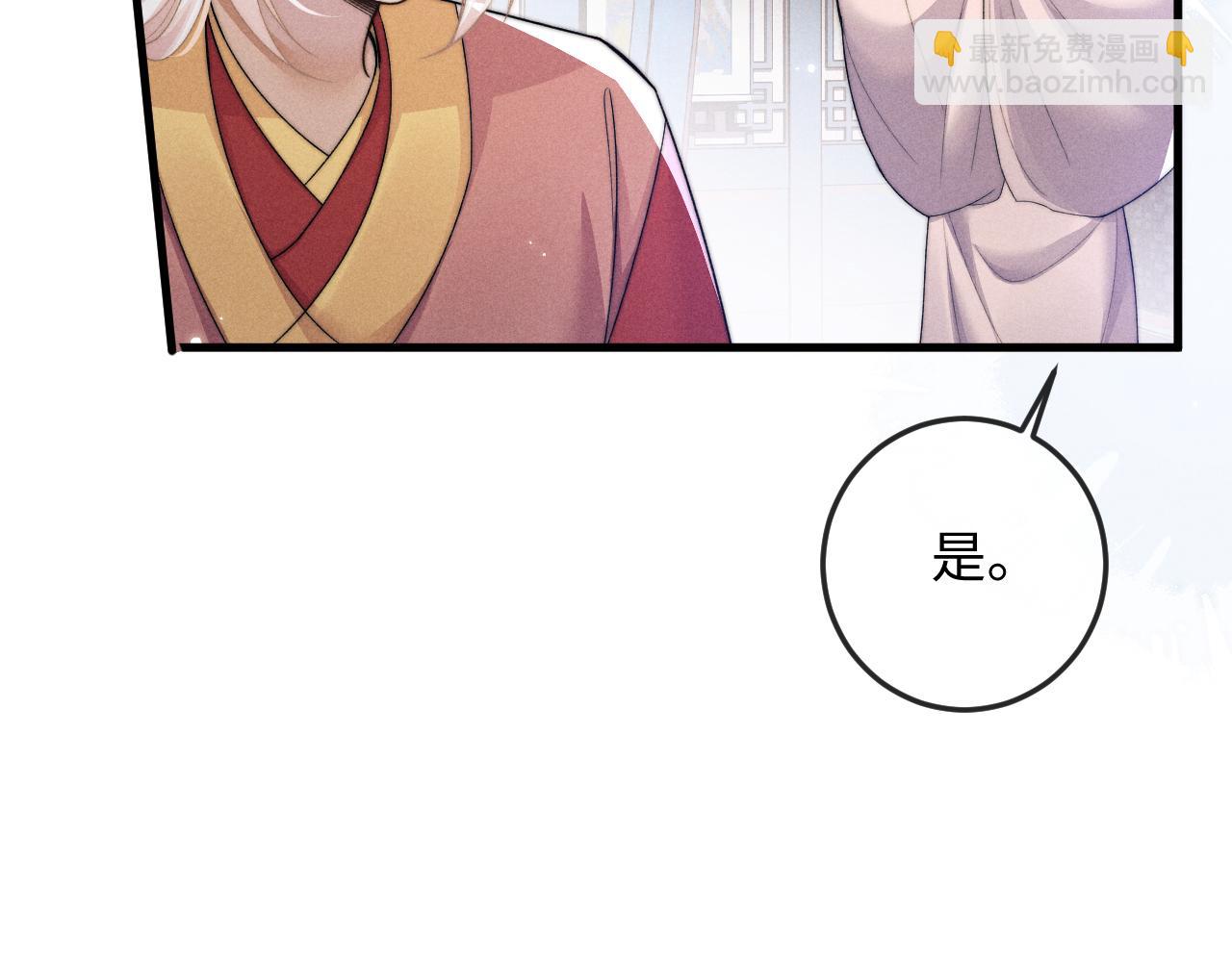 第54话 云浅被骂61