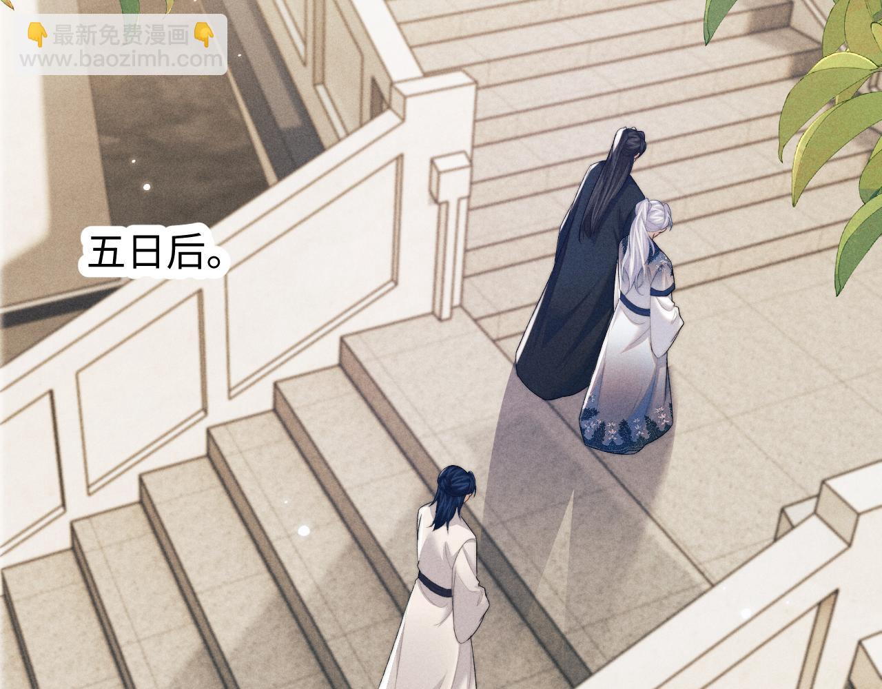 第54话 云浅被骂64