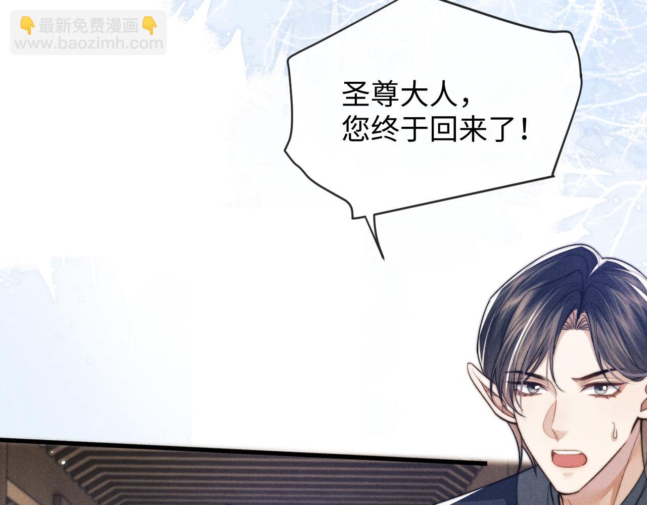 第54话 云浅被骂68