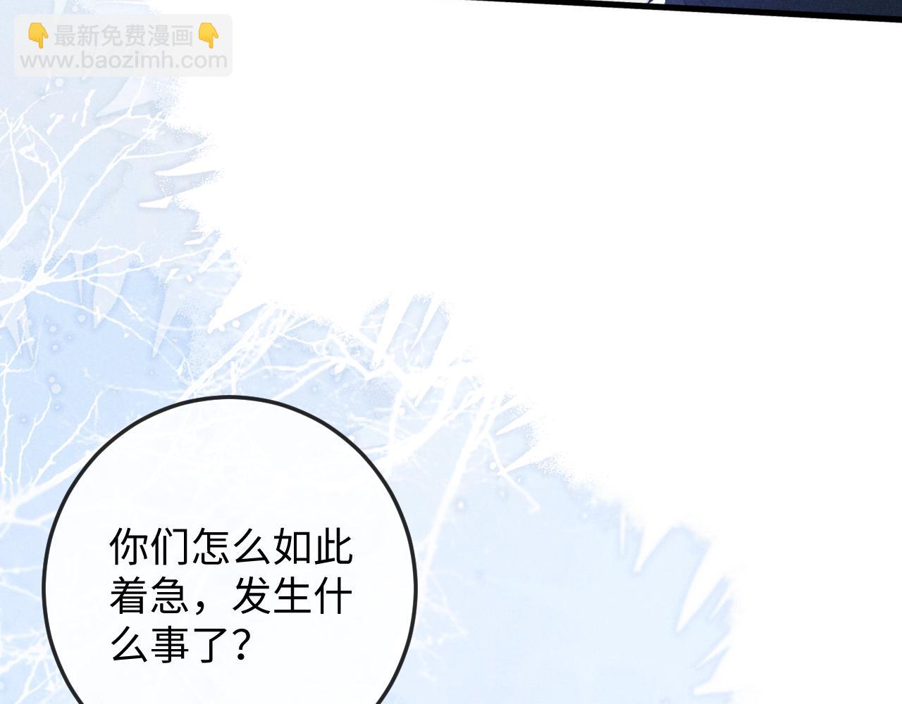 第54话 云浅被骂70