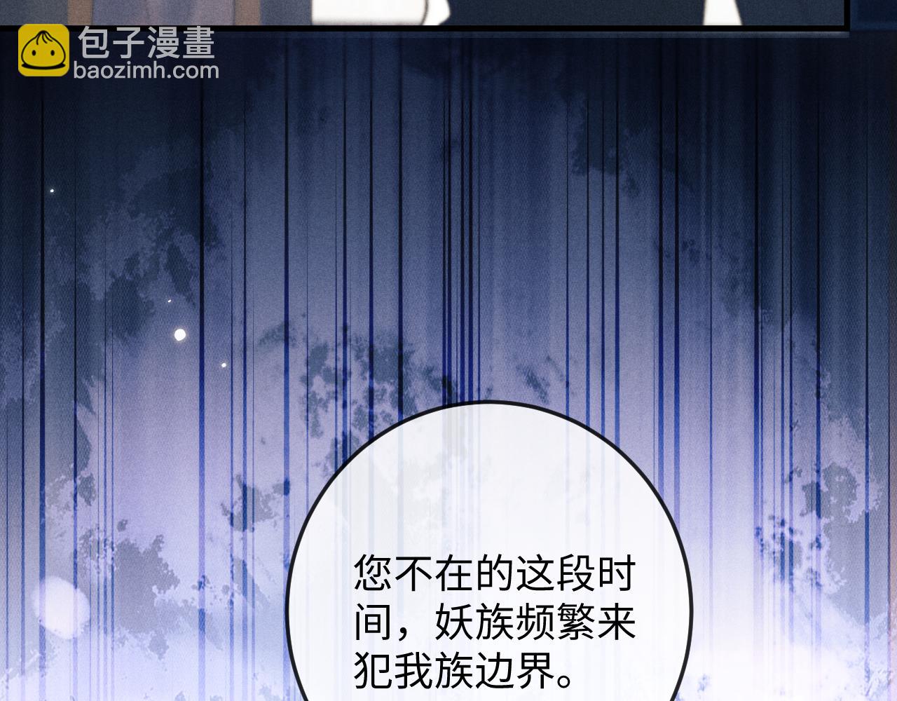 第54话 云浅被骂73