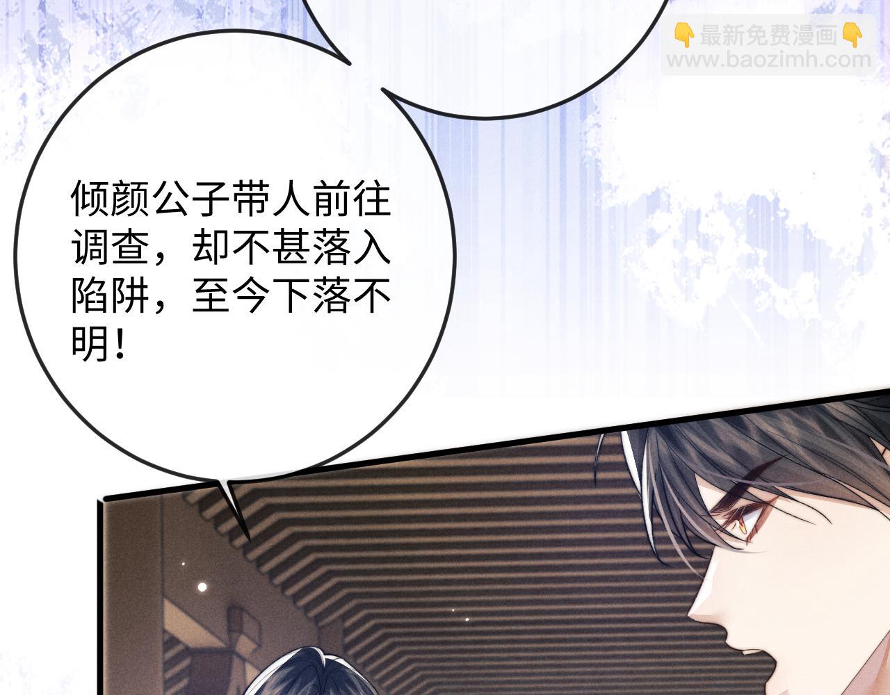 第54话 云浅被骂74