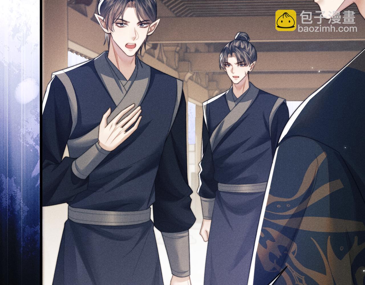 第54话 云浅被骂75