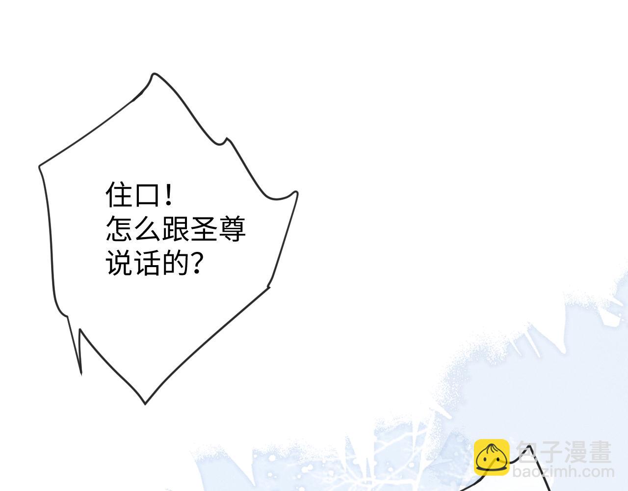 第54话 云浅被骂81