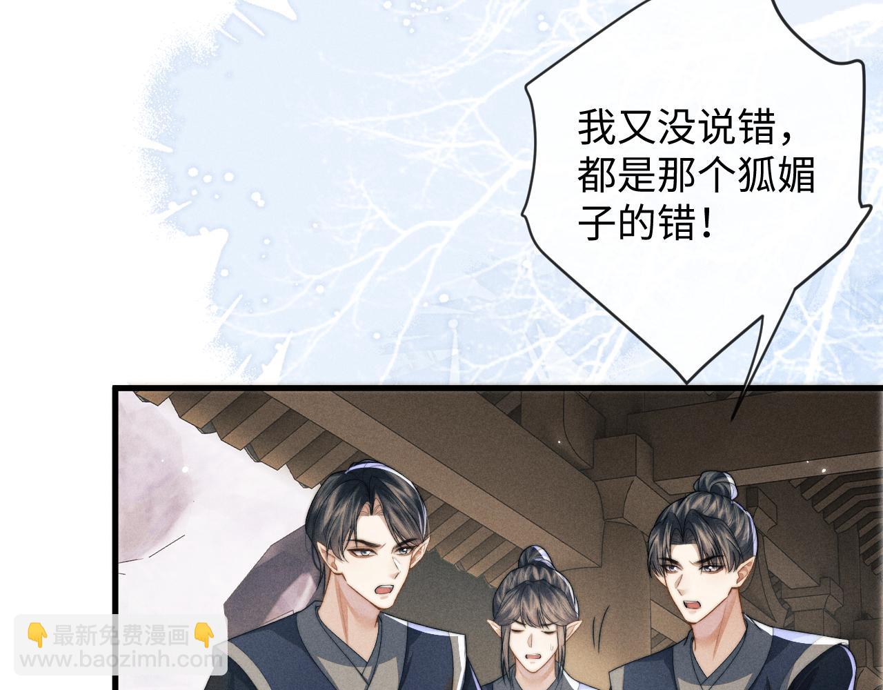 第54话 云浅被骂82