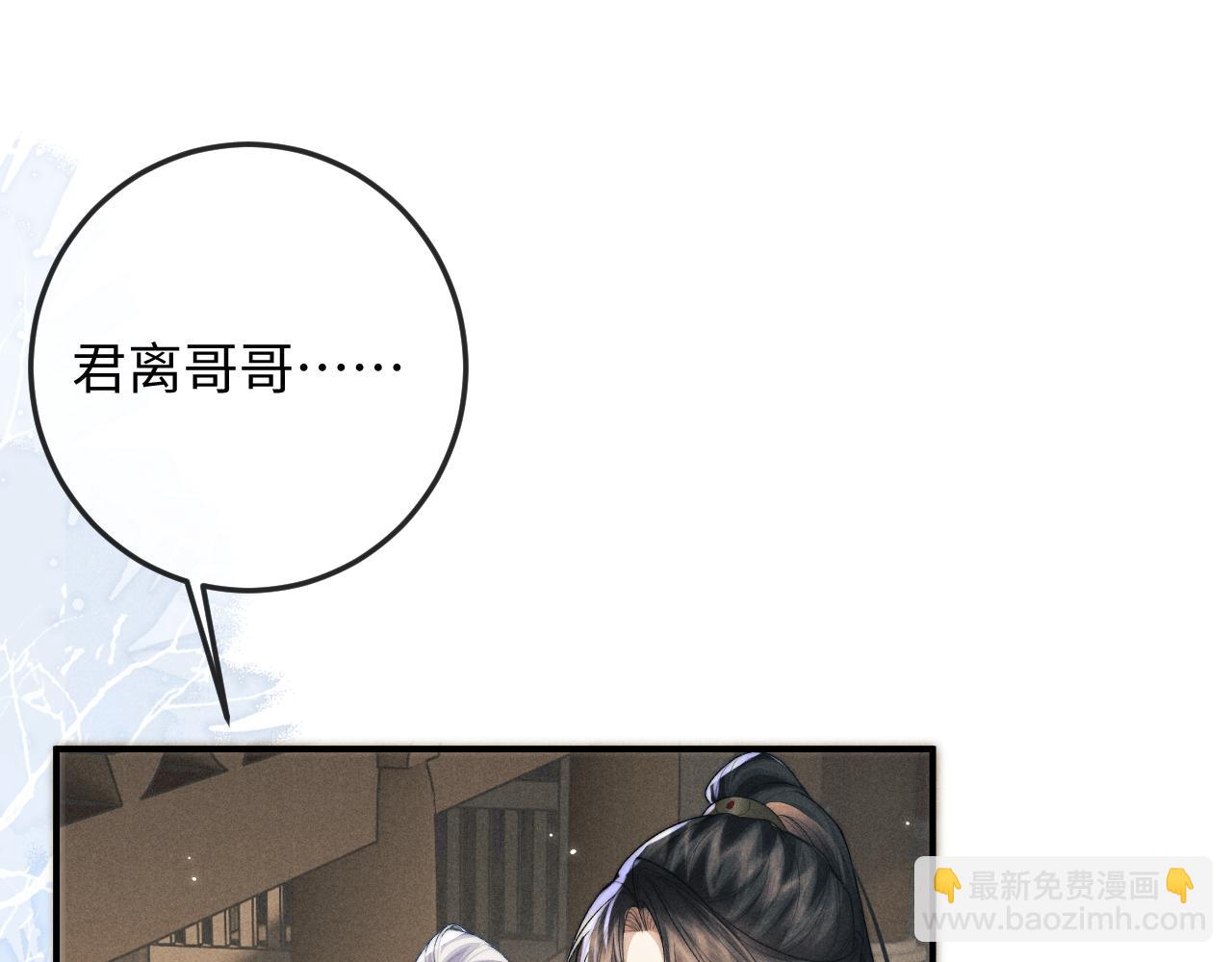 第54话 云浅被骂84