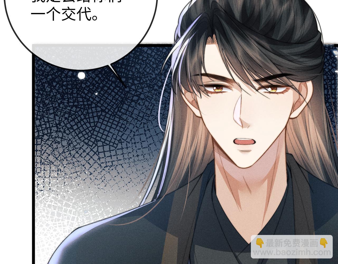 第54话 云浅被骂87