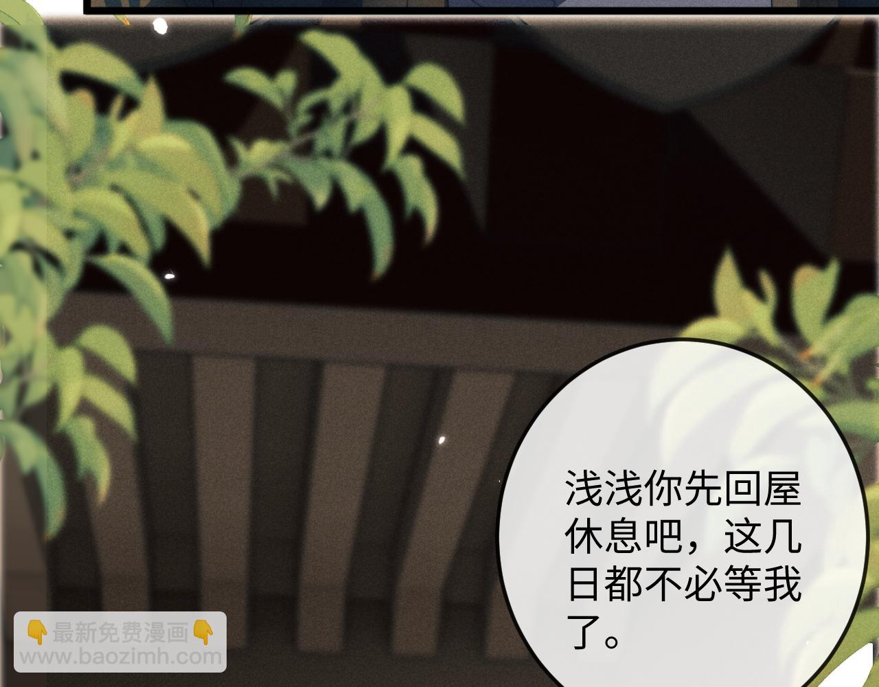 第54话 云浅被骂89