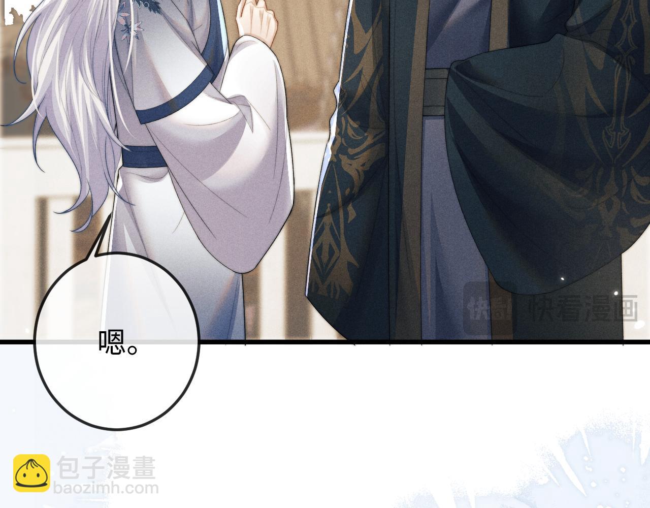 第54话 云浅被骂91