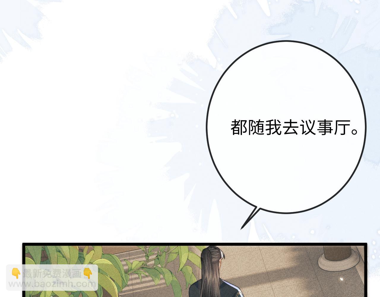 第54话 云浅被骂92
