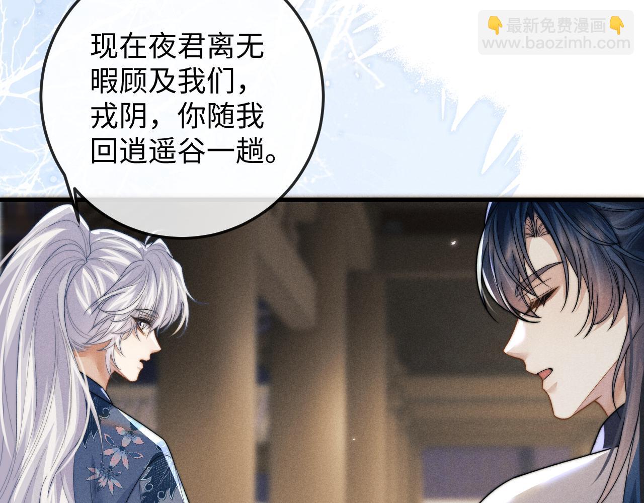 第54话 云浅被骂97