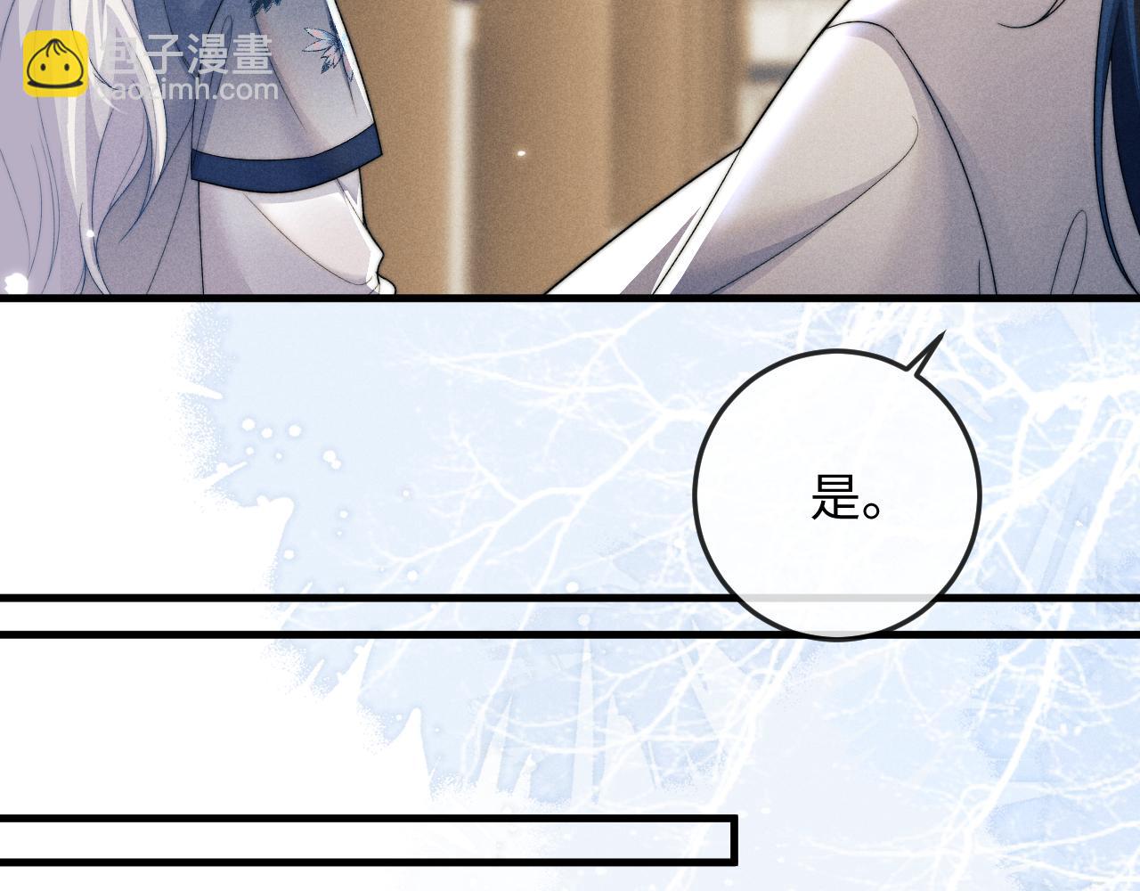 第54话 云浅被骂98