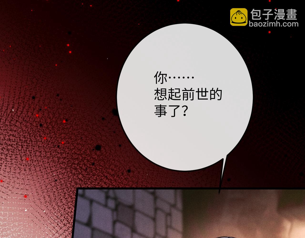 第58话 想起前世100