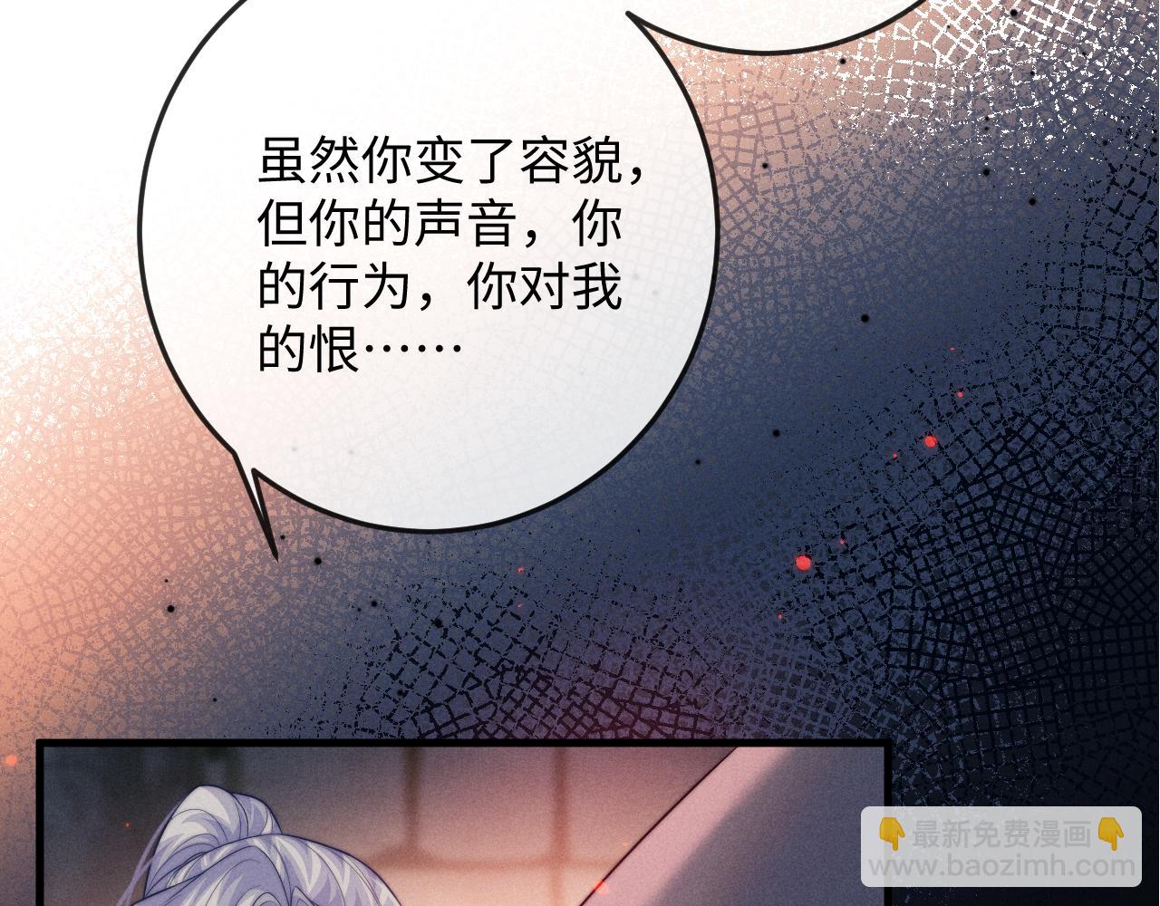 第58话 想起前世109