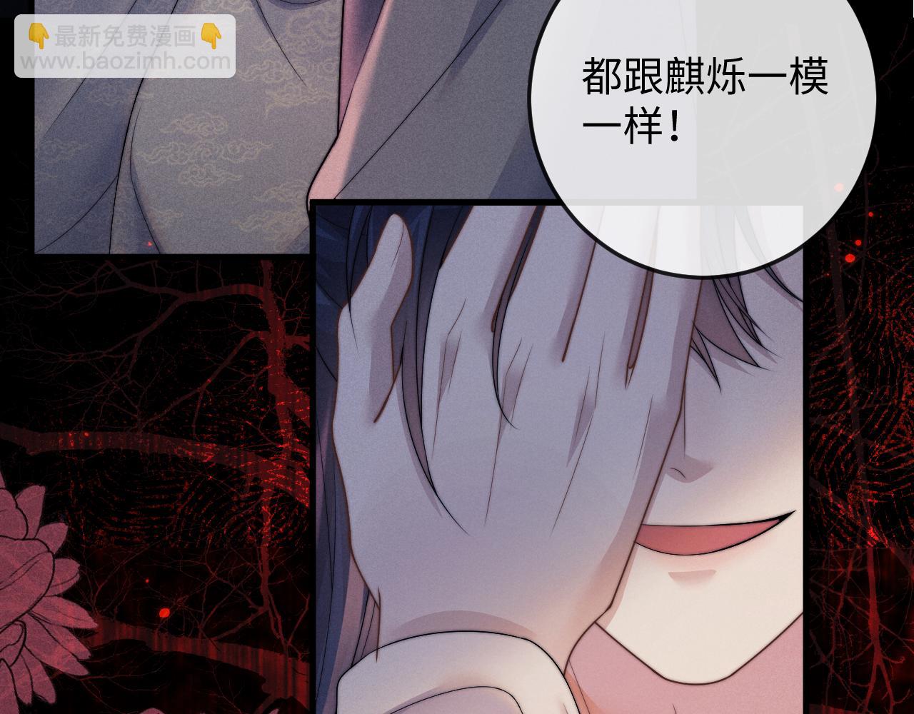 第58话 想起前世111