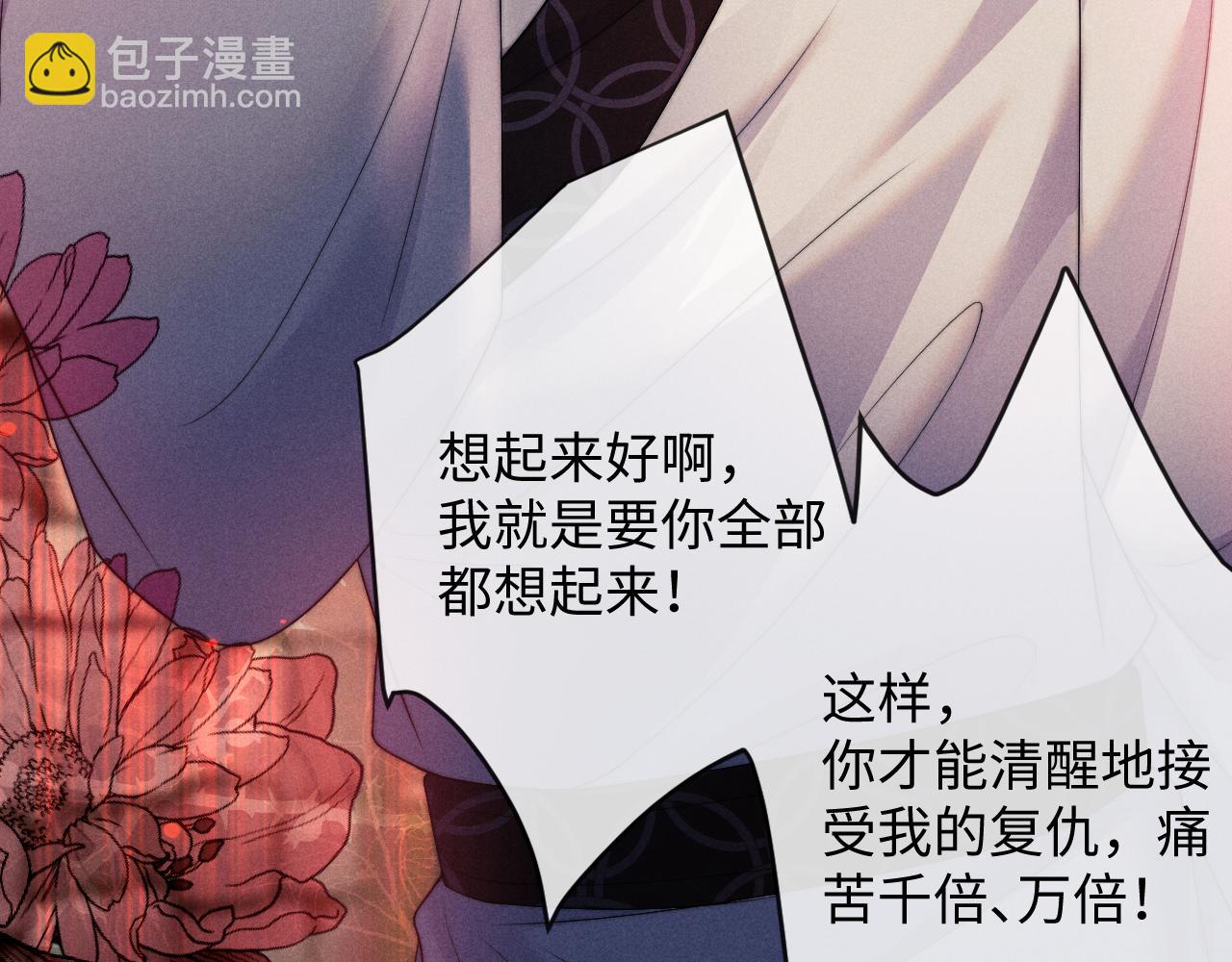 第58话 想起前世114