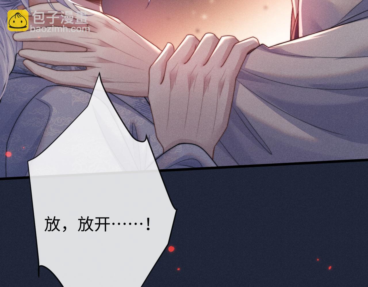 第58话 想起前世116
