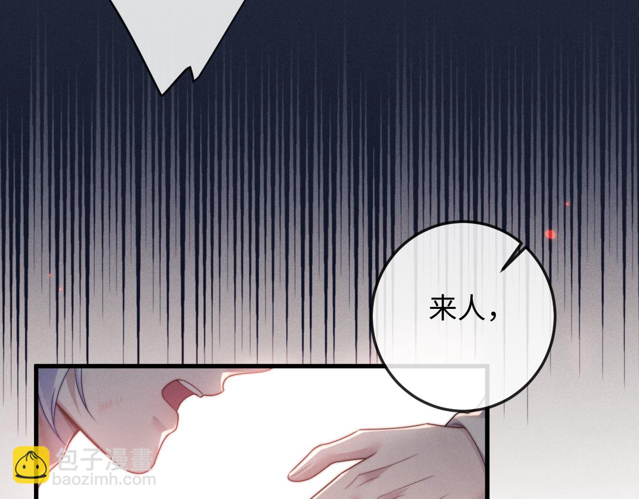 第58话 想起前世117