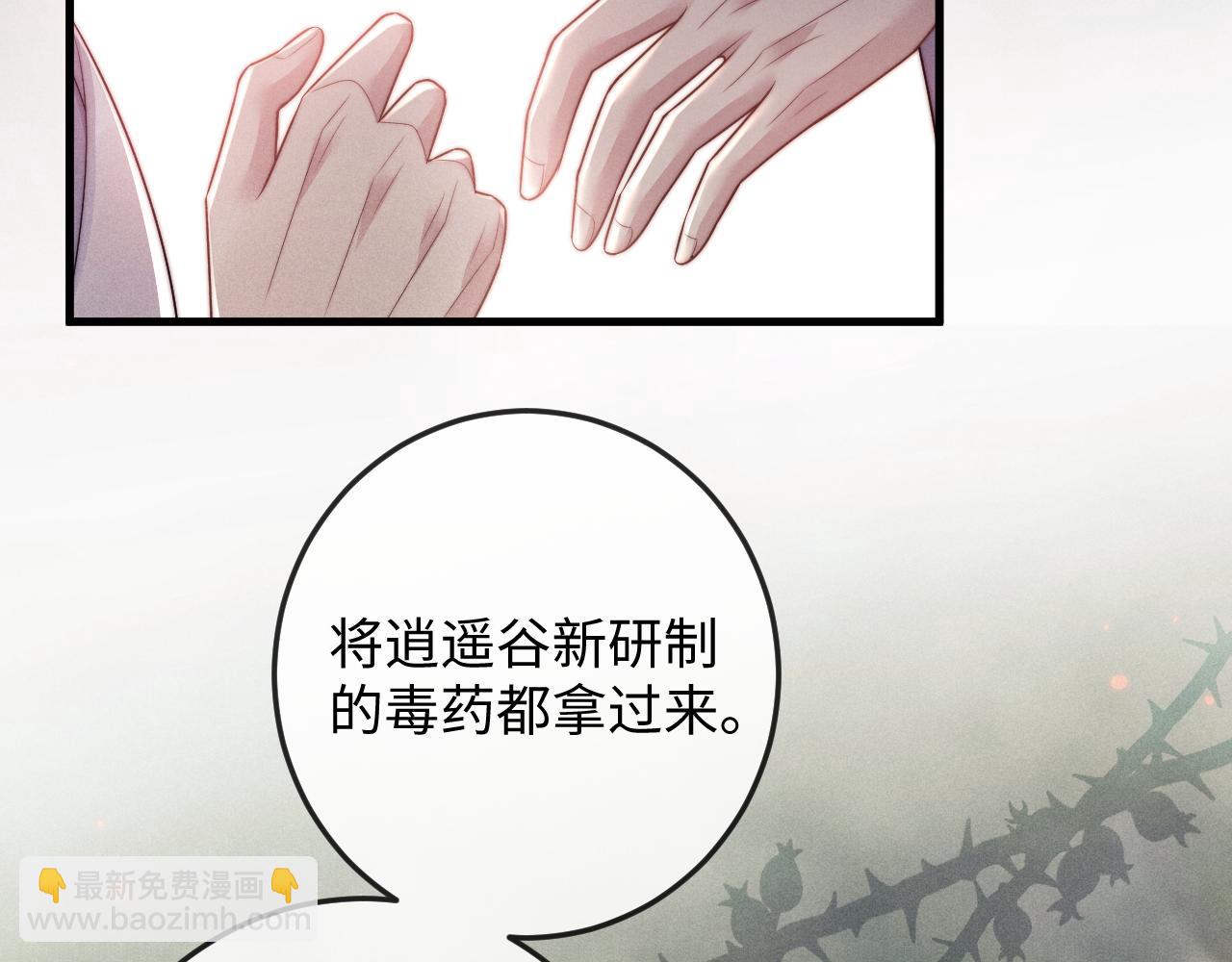 第58话 想起前世118