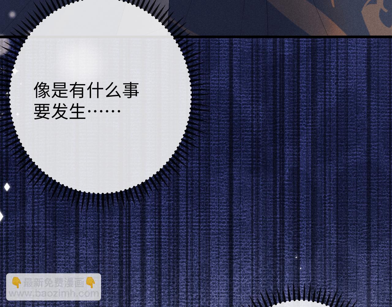 第58话 想起前世12