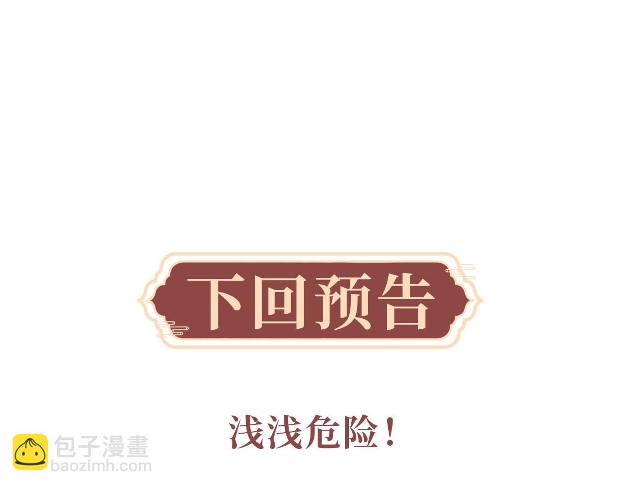 第58话 想起前世123