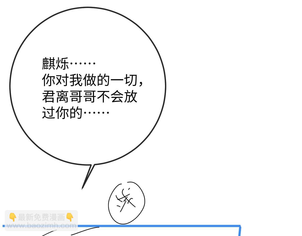 第58话 想起前世124