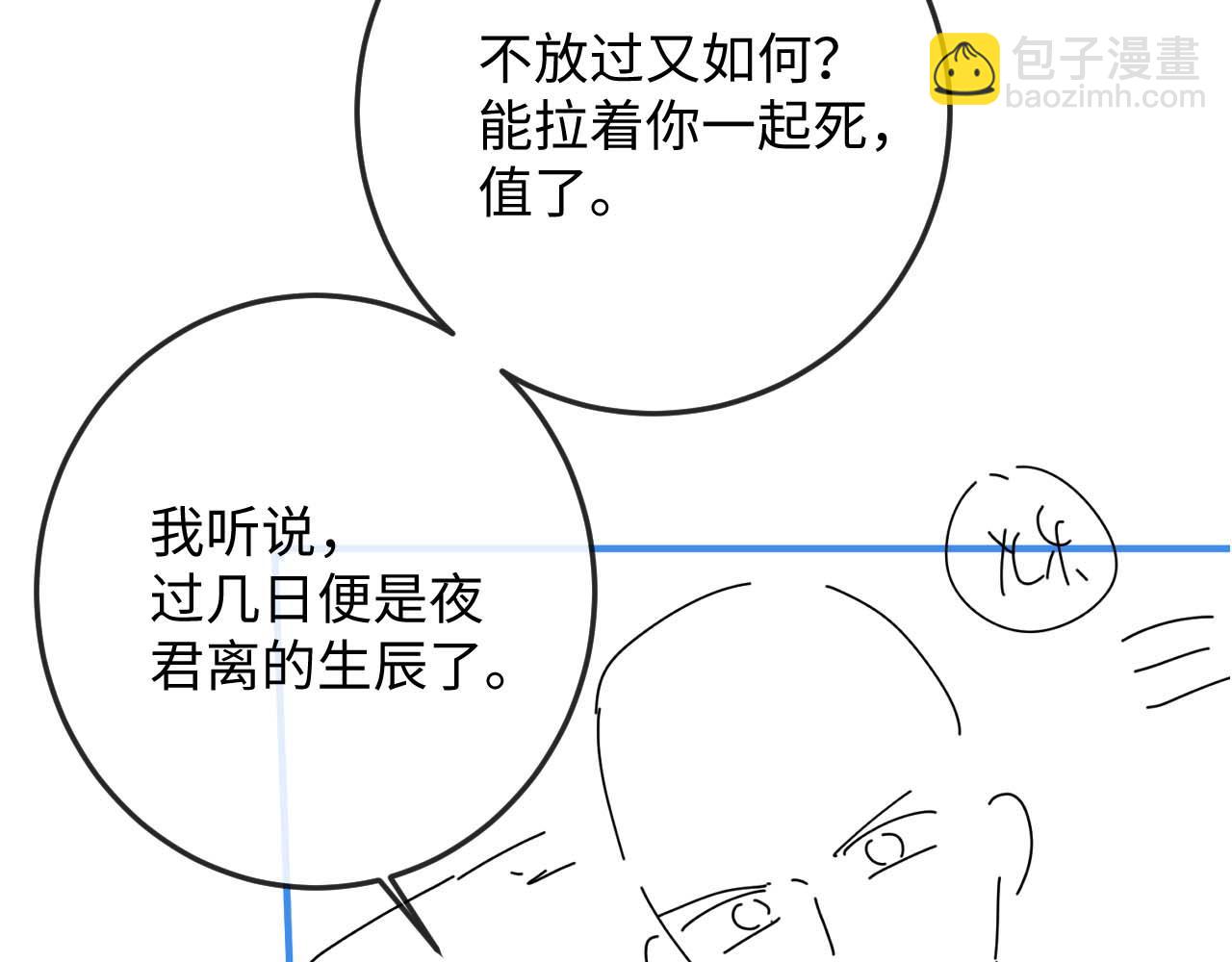 第58话 想起前世127