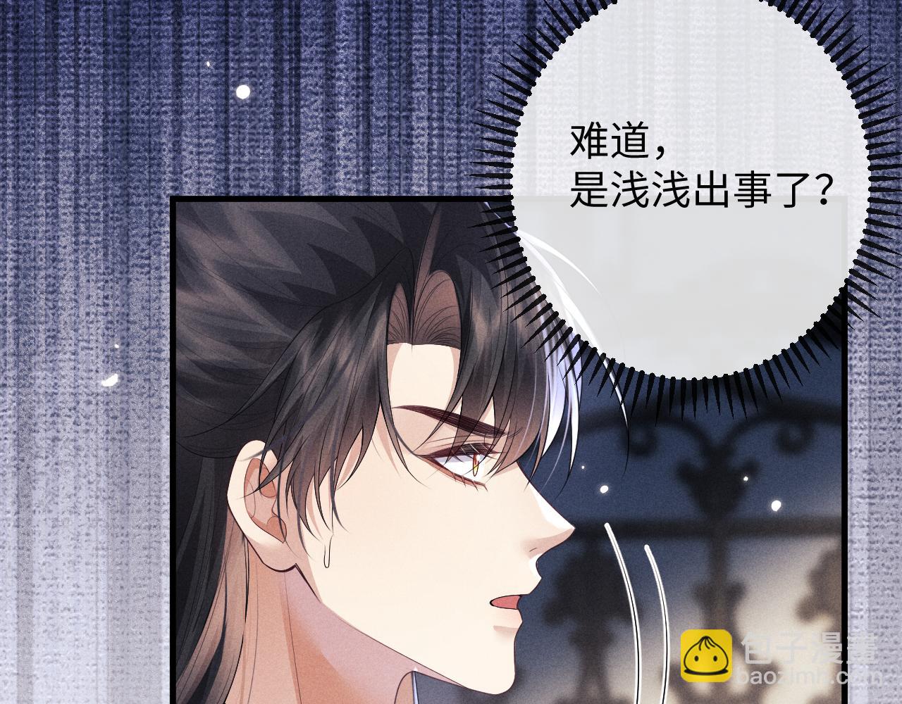 第58话 想起前世13