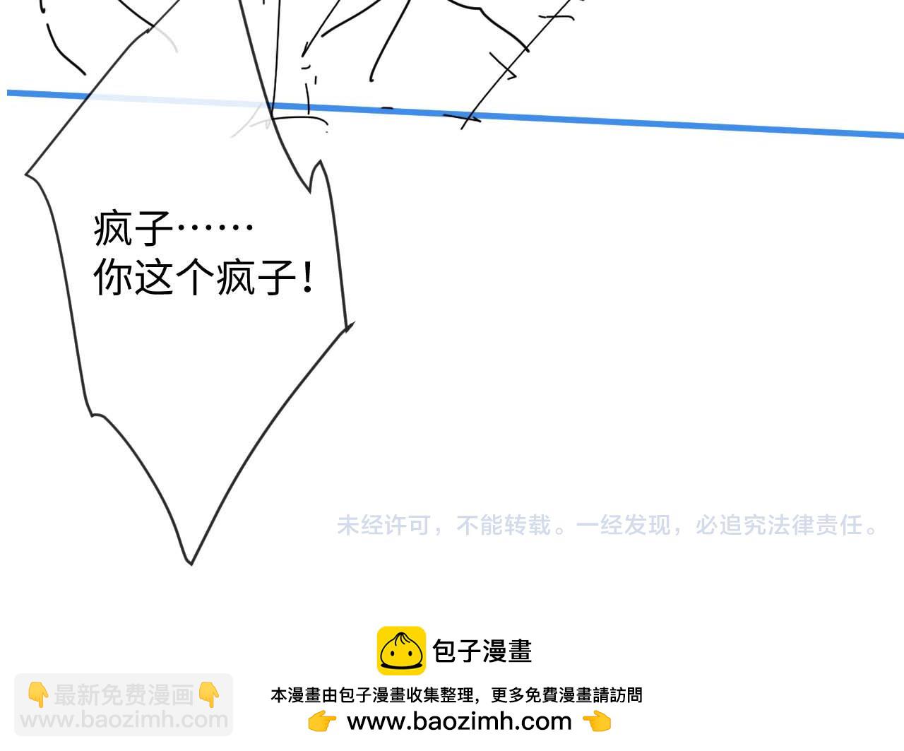 第58话 想起前世132