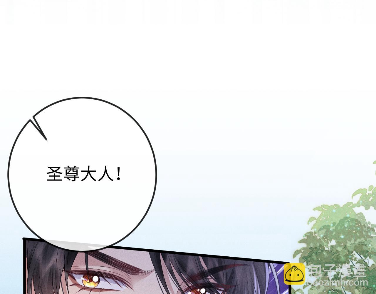 第58话 想起前世15
