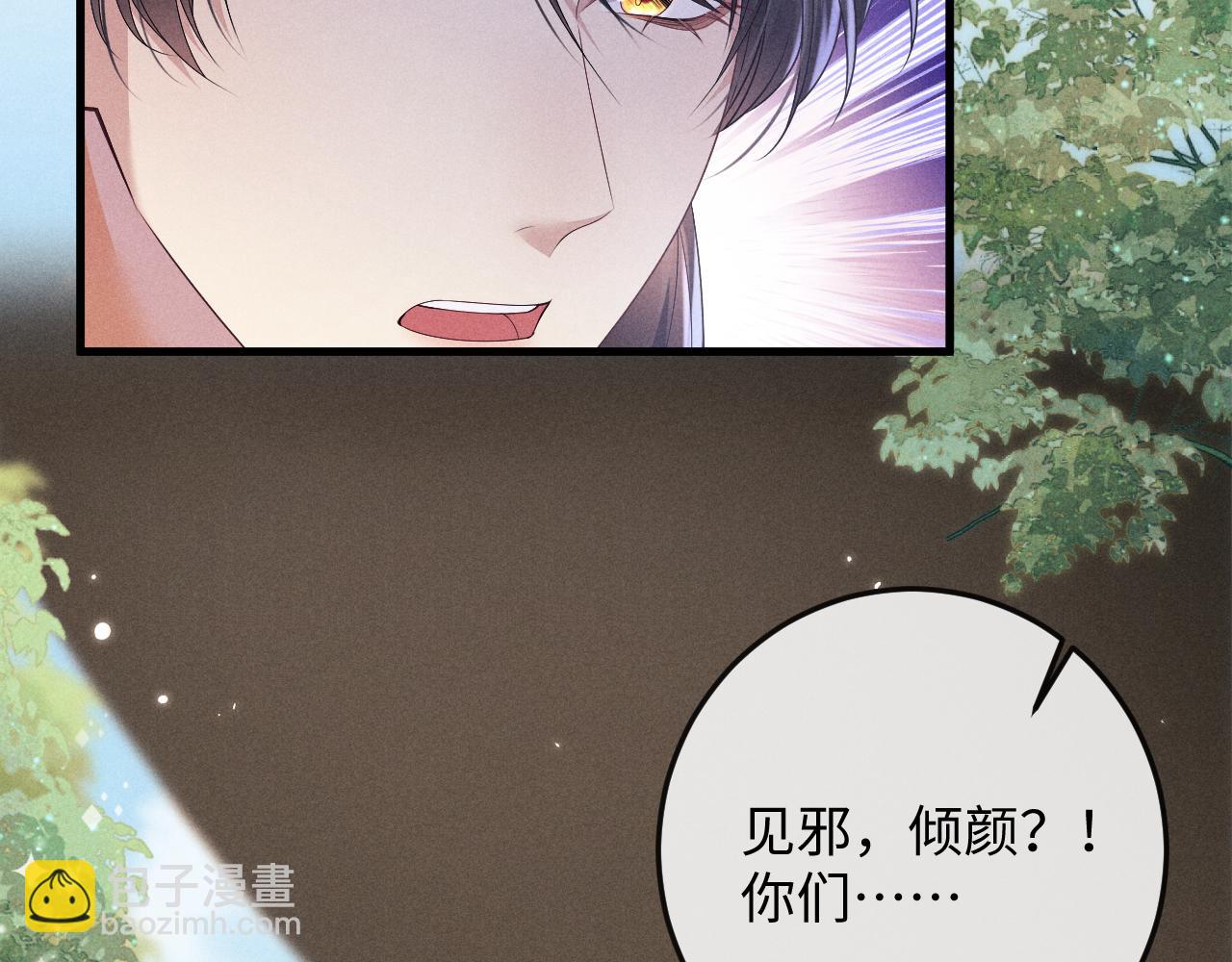 第58话 想起前世16