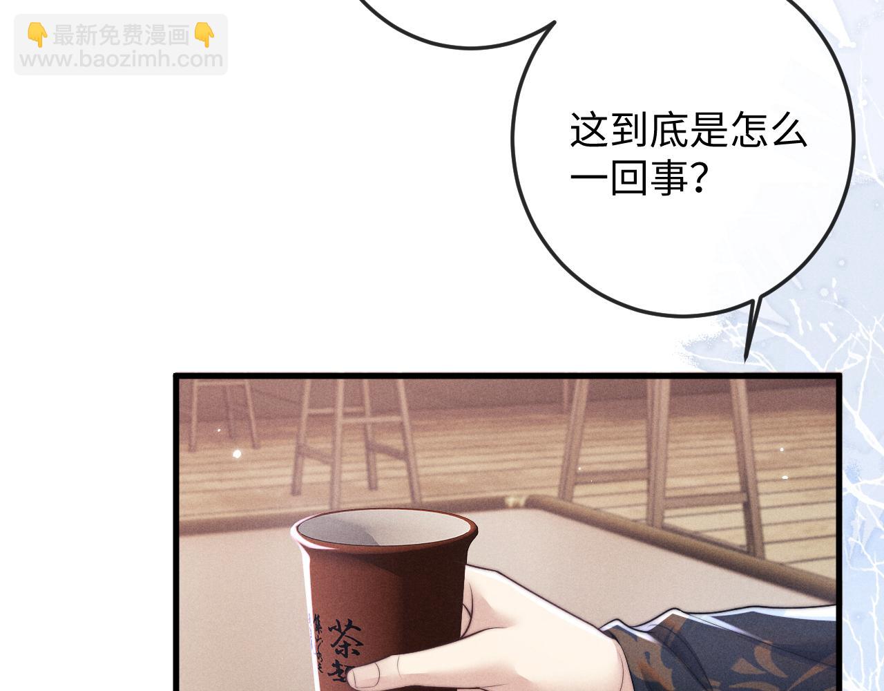 第58话 想起前世25