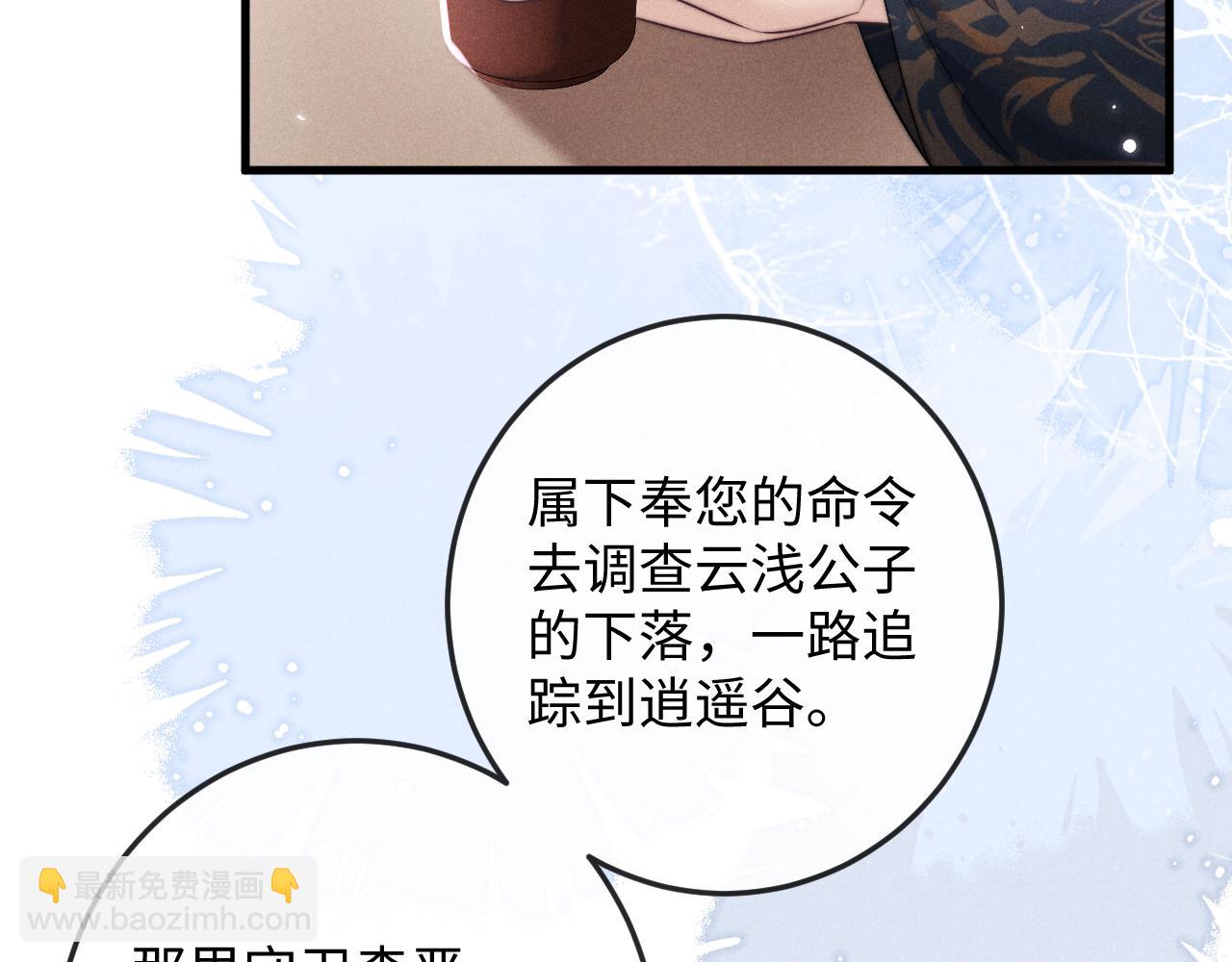 第58话 想起前世26