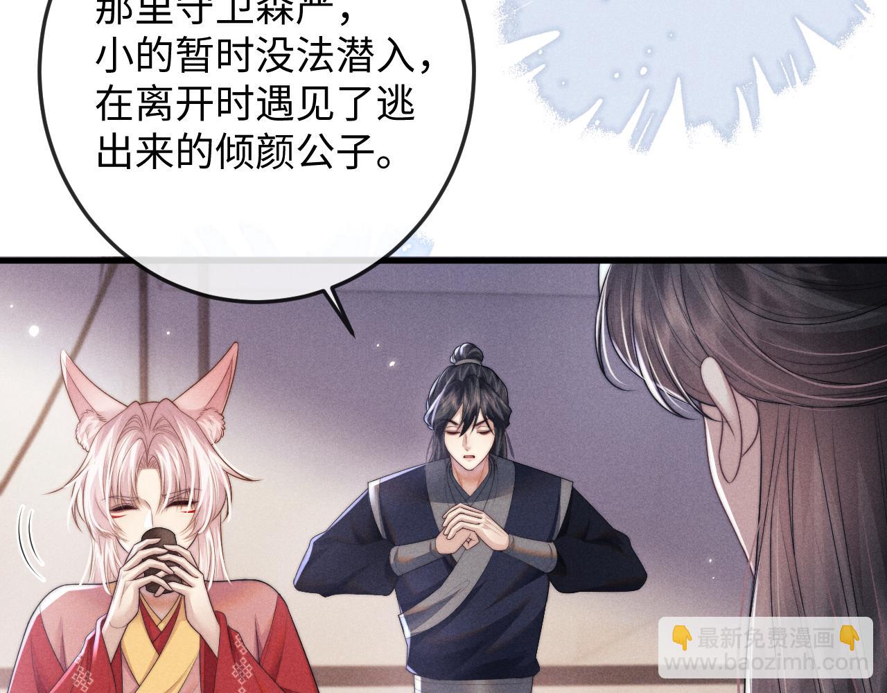 第58话 想起前世27