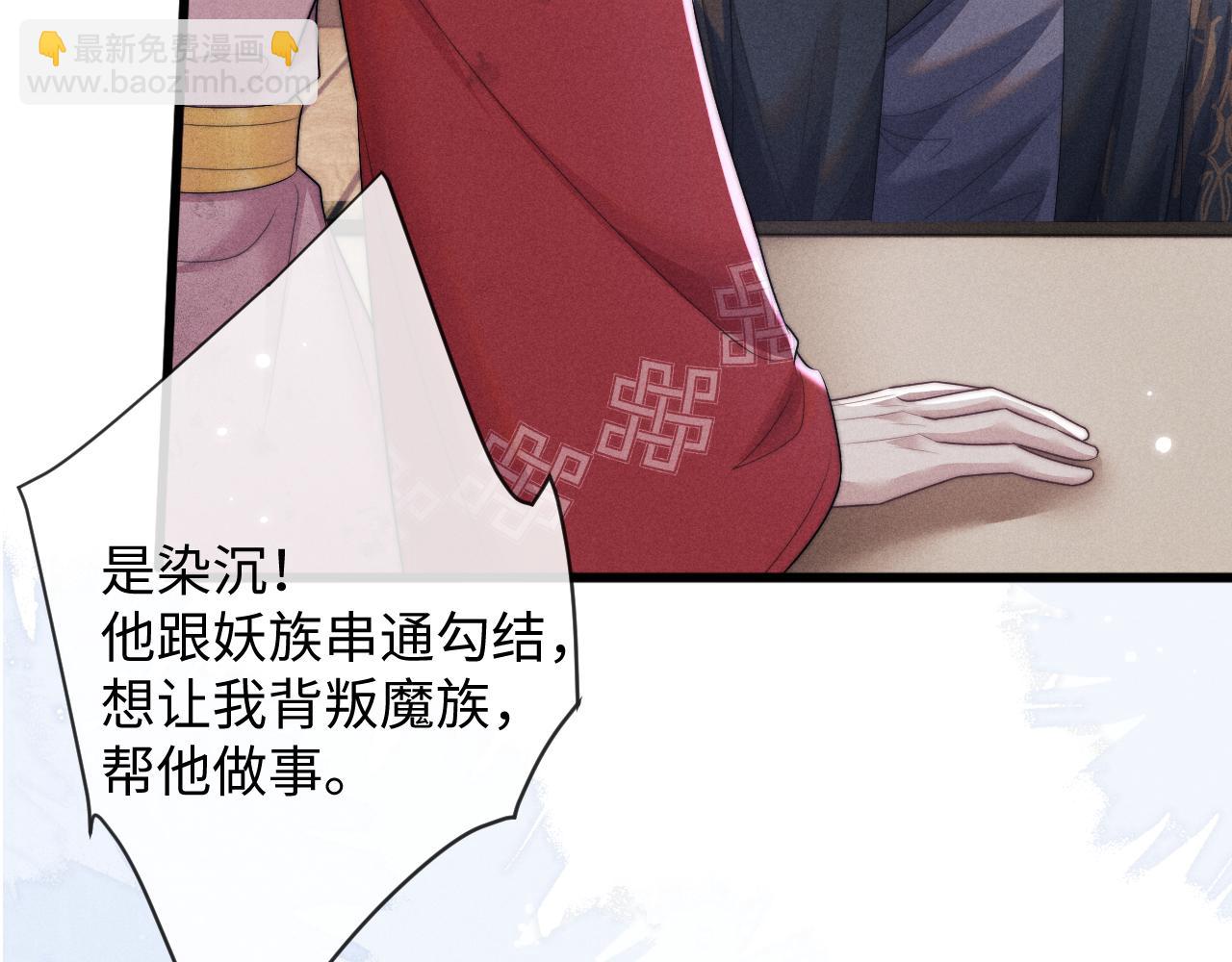 第58话 想起前世31