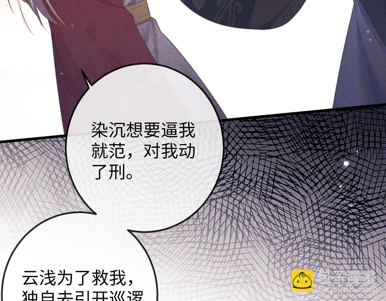 第58话 想起前世38
