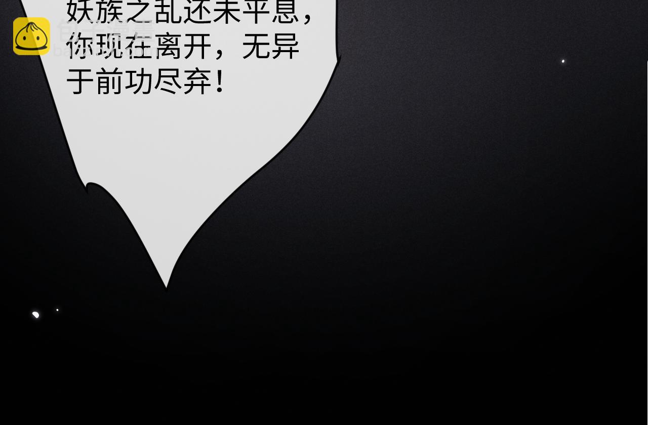 第58话 想起前世43