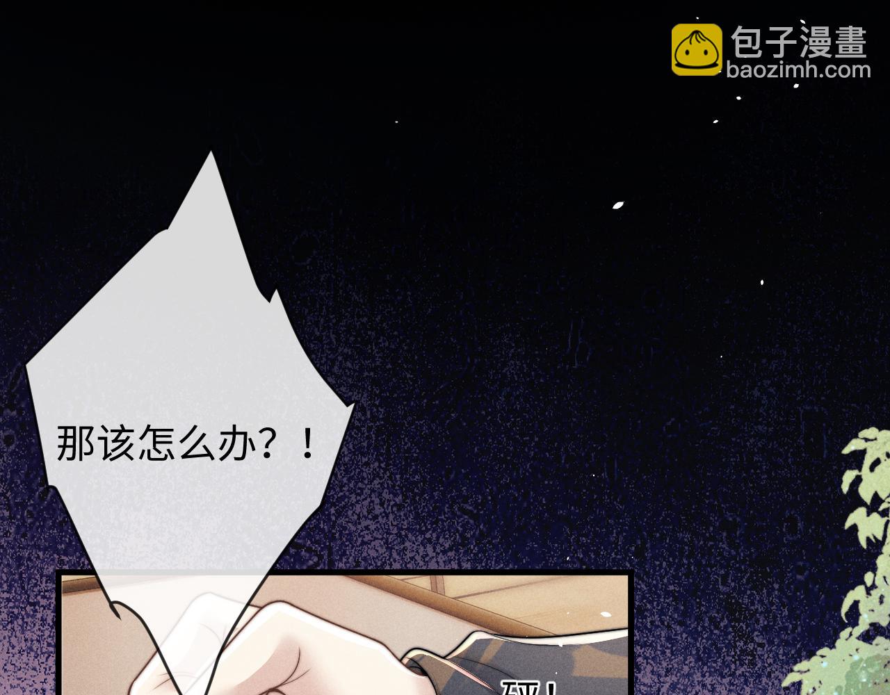 第58话 想起前世44