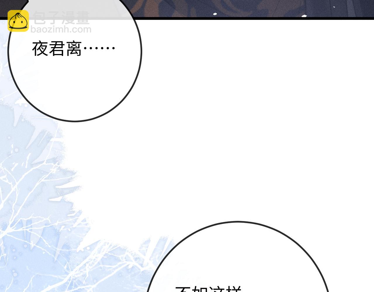 第58话 想起前世52