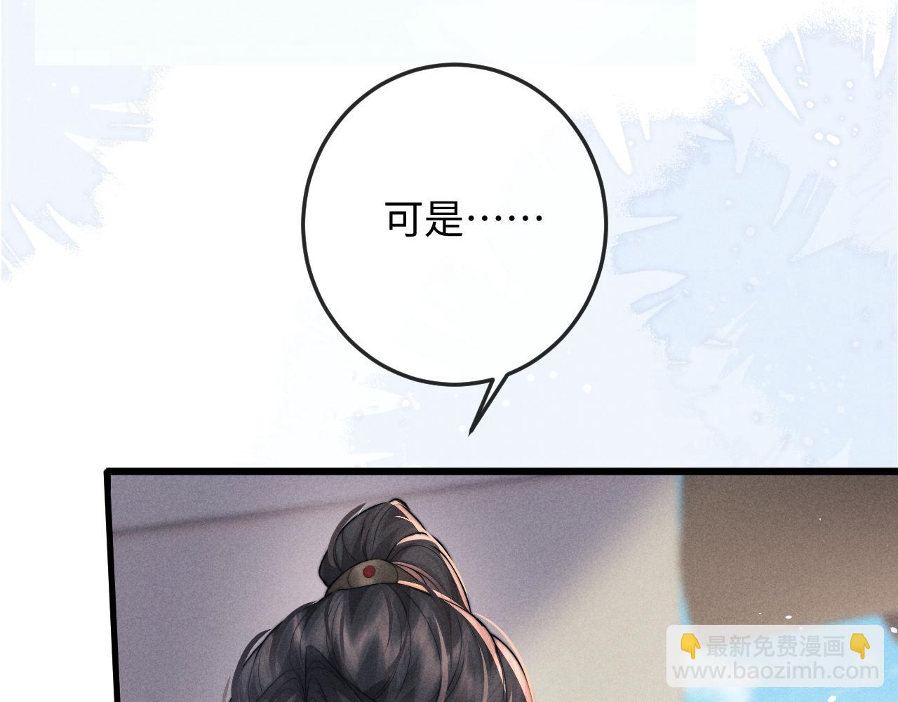 第58话 想起前世55