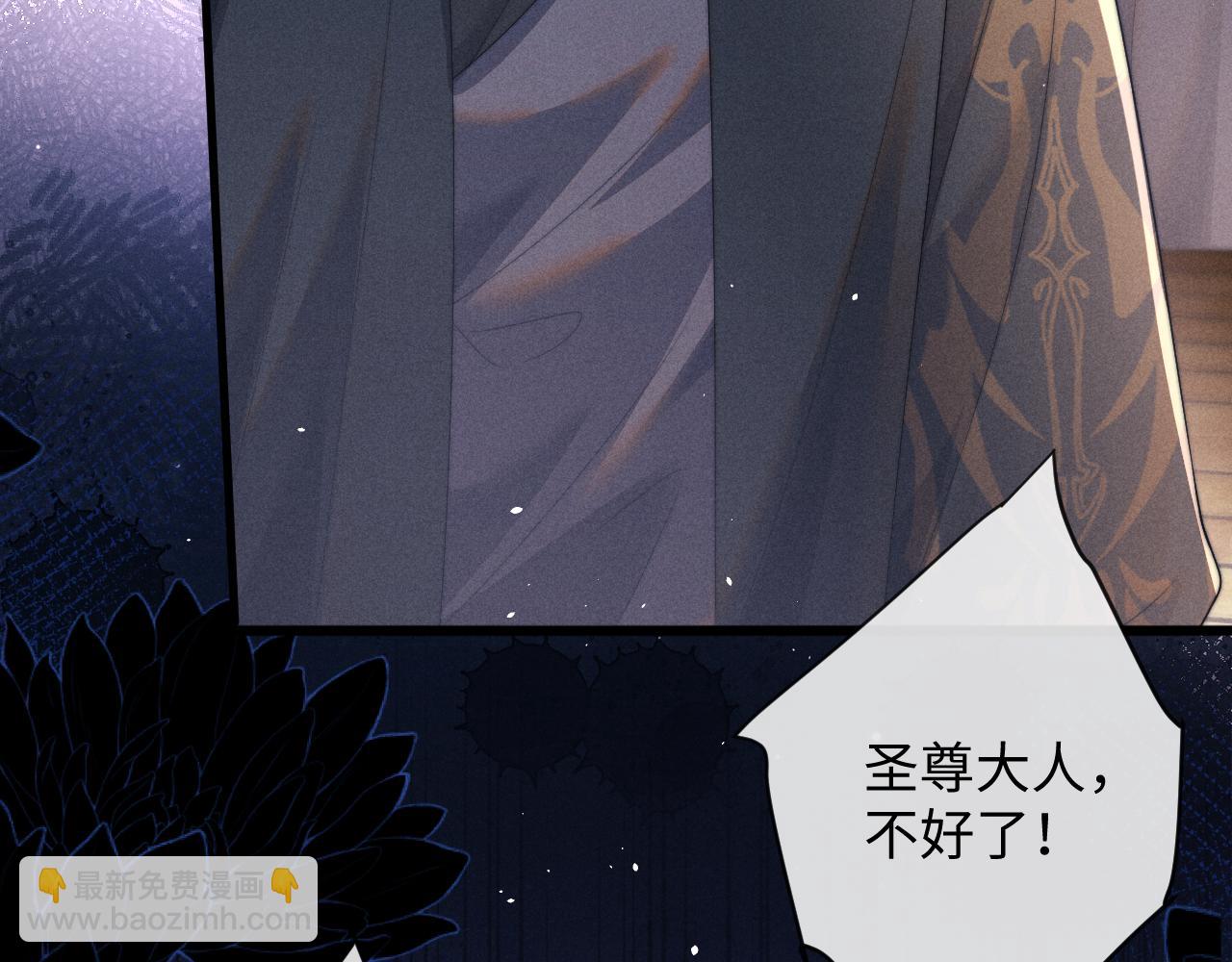 第58话 想起前世57